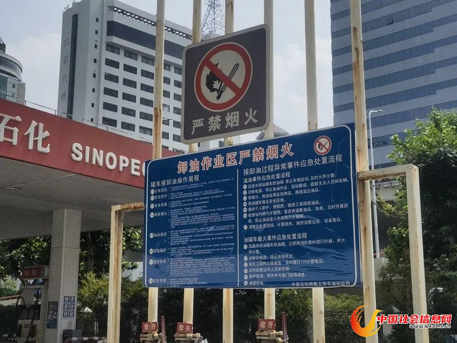 通气管背面贴有“卸油作业区严禁烟火”的告示。子歌摄