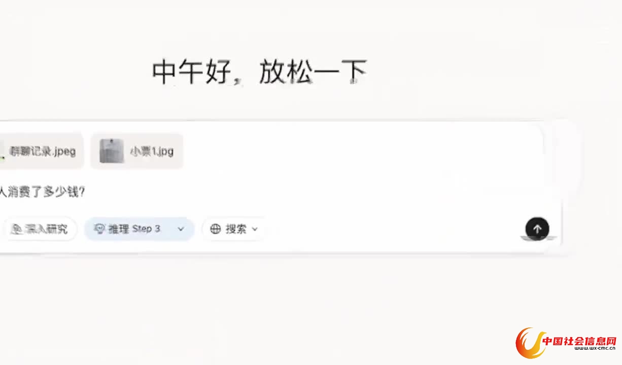 上海AI企业阶跃星辰发布Step 3大模型,喊出全年营收目标:10亿元