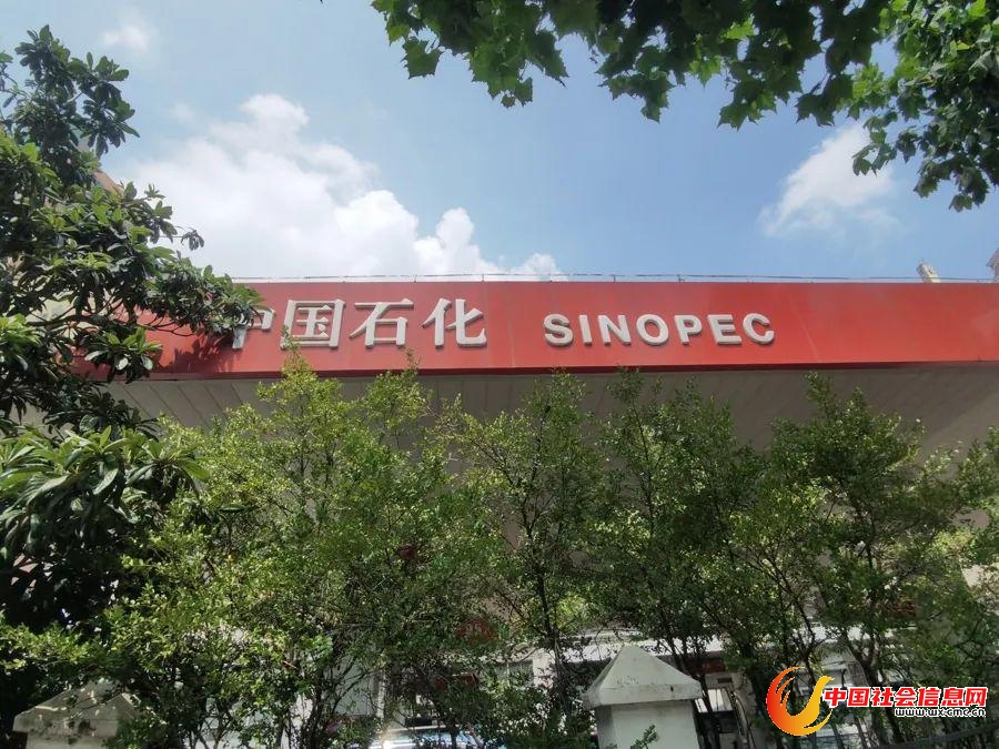 位于重庆南路273号的中国石化加油站。子歌摄