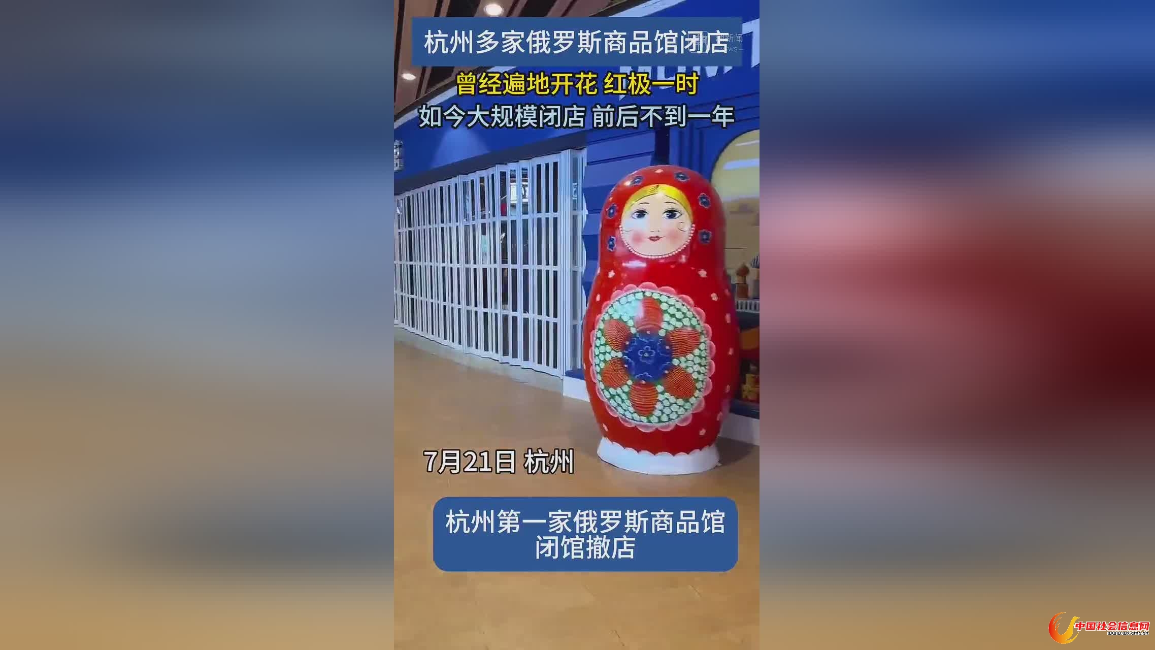  唏嘘！突然大规模闭店，开业不到一年！上海街头也曾涌现，生意火爆，还被立案调查过