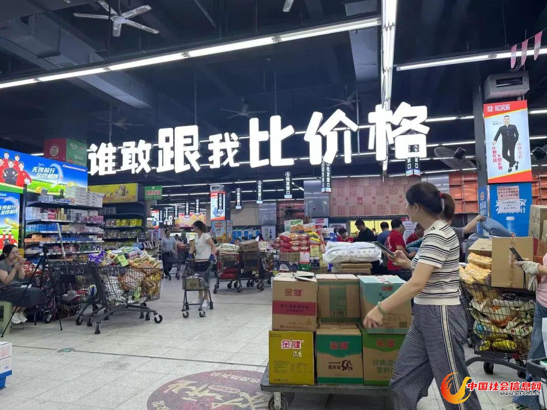 ● 图片来源:乐尔乐总部招商