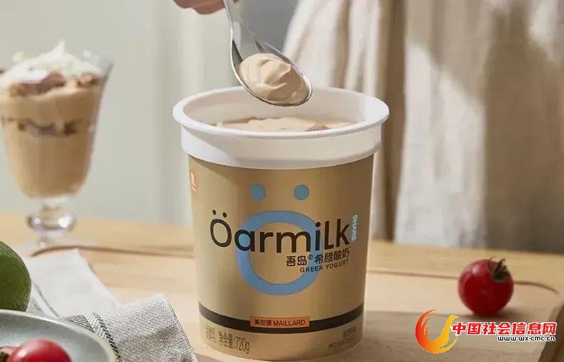 ● 吾岛希腊酸奶。图片来源:公众号吾岛希腊酸奶