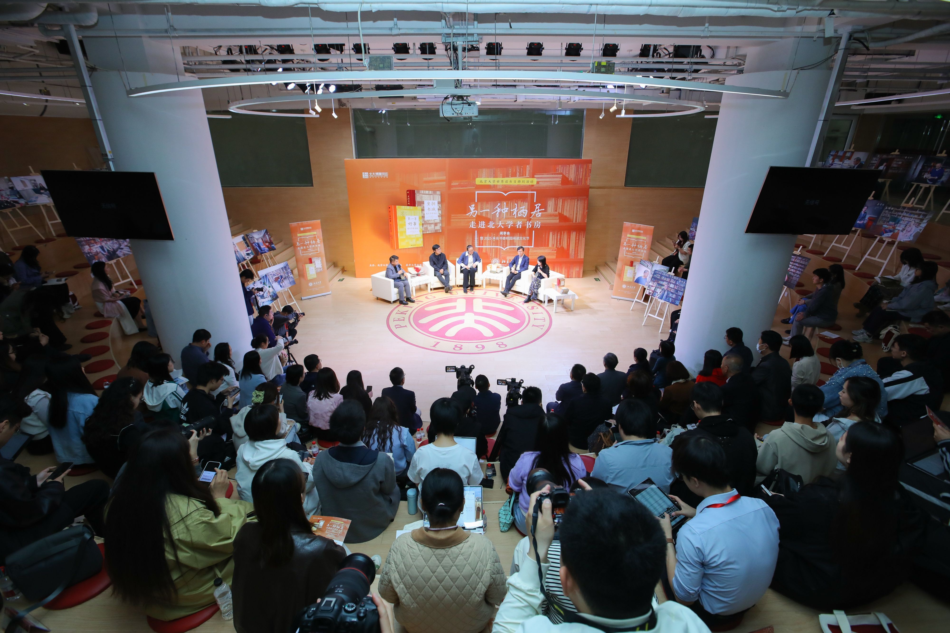 活动现场。主办方供图