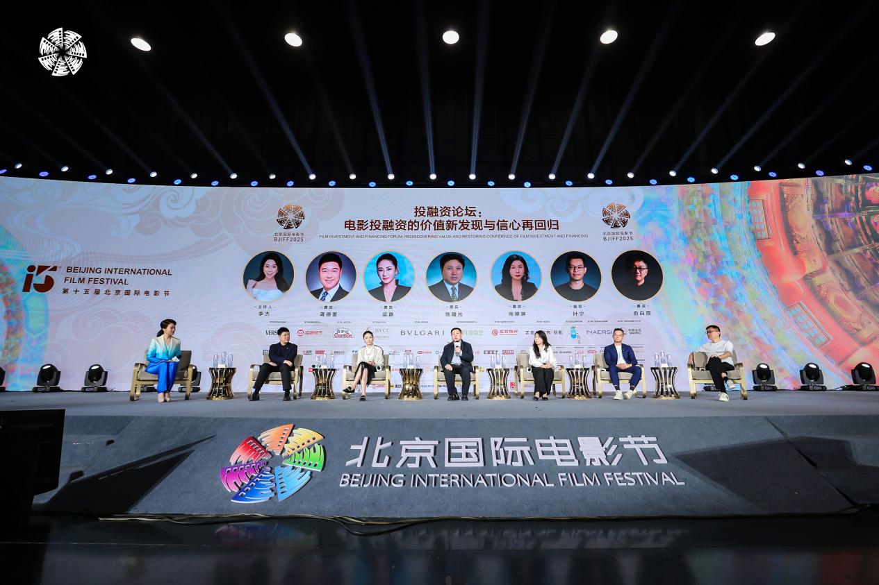 论坛现场。主办方供图