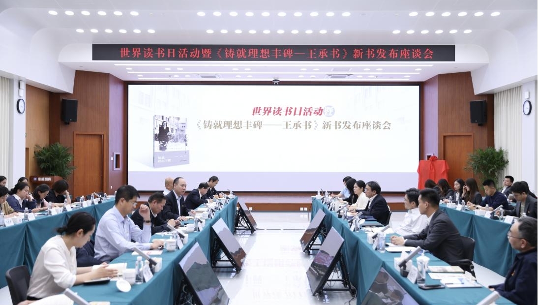 座谈会现场。主办方供图