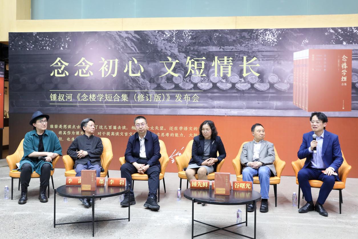 发布会现场。主办方供图